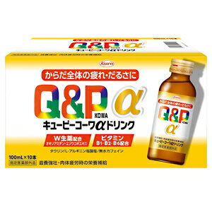 【指定医薬部外品】 興和新薬 キュ