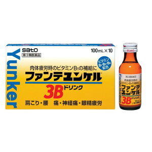 【第3類医薬品】【超おまけ付　今ならユンケル1.6.12液　5本サービス】ファンテ ユンケル 3Bドリンク 100mL　10本+【おまけ4本付き♪】