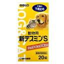 商品区分：動物用医薬品 ★パッケージ・商品内容等は、予告なく変更する場合も 　ございます。予めご了承ください。 ★当店では複数の店舗で在庫を共有しております。 　在庫切れの場合もございますので予めご了承ください。 【商品説明】 ・動物用新テスミンSは、片面に十字割線のある黄色の素錠で、 　下痢における症状を改善し、腸の働きを正常に戻します。 ・腸粘膜保護剤次硝酸ビスマスの配合により腸の働きを回復させます。 　タンニン酸ベルベリンにより腸内を殺菌し、細菌性の下痢にも 　効果があります。 【効能 効果】 ・下痢における症状改善 【用法 用量】 ・1日1〜3回経口投与します。 ◆1回の投与量 大型犬(20kg以上)・・・4錠 中型犬(5kg以上20kg未満)・・・2錠 小型犬(5kg未満)・・・1錠 猫(3kg以上)・・・1錠 猫(1kg以上3kg未満)・・・1／2錠 猫(1kg未満)・・・1／4錠 【薬を飲ませるときのコツ】 ◆犬の場合には・・・ (1)左手で犬の上あごを持ち、その手の中指と 　親指を犬歯の後に入れ、やや上向きに頭を上げて犬の口を開きます。 　用意した錠剤を右手の人さし指と中指ではさみ、 　なるべくすばやく下の奥深くに置き去るように入れてすぐに 　口を閉じて、ノドをさすります。 　必要に応じてスプーン1杯の水を与えるのもよういでしょう。 (2)又は錠剤を適当な大きさにくだき、犬の好む肉などにはさむか、 　巻き込んで食べさせると簡単にのみこみます。 ◆猫の場合は・・・ (1)顔を上に向けさせ、下あごを軽く引き口をあけます。 　頭をできるだけ後にひいて口をあけるとノドが真下のに見えるので、 　薬をノドの奥へ落しこむか、指で奥へ押しこみます。 　薬を入れたら、すばやく口を閉じ、鼻先に息を吹きかけると 　のみこみます。 　必要に応じてスプーン1杯の水を与えるのもよいでしょう。 (2)又は錠剤を細かくくだき、ペースト状のキャットフードなどに 　よく混ぜて食べさせると簡単に投与できますが、この際、 　キャットフードは残さない量に加減しましょう。 【成分】 (1錠中) タンニン酸ベルベリン・・・30mg ショウキョウ末・・・7.5mg 次硝酸ビスマス・・・150mg 【使用上の注意】 (基本的事項) 1．守らなければならないこと (一般的注意) ・本剤は、定められた用法・用量を厳守してください。 ・本剤は、効能・効果において定められた目的にものみ 　使用してください。 【取扱い上の注意】 ・本剤を分割投与する場合は、速やかに使用してください。 ・錠剤の取り出し方 　錠剤の入っているPTPシートの凸部を指先で強く押して 　裏面のアルミ箔を破り、取り出して服用させてください。 　(誤ってそのまま服用させたりすると食道粘膜に突き刺さる等 　思わぬ事故につながります。) ・小児のての届かないところへ保管してください。 ・直射日光を避け、なるべく湿気の少ない涼しいところに 　保管してください。 ・誤用をさけ、品質を保持するため、他の容器に入れかえないで 　ください。 ・使用の期限をすぎた製品は、使用しないでください。 ・本剤を廃棄する際は、環境や水系を汚染しないように注意し、 　地方公共団体条例等に従い処分してください。 ・使用済みの容器は、地方公共団体条例等に従い処分してください。 2．使用に際して気をつけること (対象動物に関する注意) ・本剤を数日間服用させても効果があらわれない場合は、 　寄生中が下痢の原因になっていることがありますので、 　獣医師、薬剤師又は登録販売者にご相談ください。 ・副作用が認められた場合には、速やかに獣医師の診察を 　受けてください。 【発売元】 佐藤製薬 (動物薬　動物用錠剤　下痢止め　げりどめ　腸内の殺菌　犬用　猫用) 広告文責：SCB 050-3302-2709 原産国：日本 区分：動物用医薬品原産国：日本　