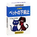 リスク区分：動物用医薬品 使用期限：使用期限まで一年以上の商品を販売します。 【動物用医薬品】 ★パッケージ・商品内容等は、予告なく変更する場合も 　ございます。予めご了承ください。 ★当店では複数の店舗で在庫を共有しております。 　在庫切れの場合もございますので予めご了承ください。 【商品説明】 粉末タイプの犬猫用の下痢止めです。下痢は、胃腸カタル、消化不良、 腐敗した食事、アレルギー、風邪などの原因による単純性下痢、細菌 感染による細菌性下痢、その他寄生虫、潰瘍などが原因となる慢性の 下痢などに大別されます。下痢の治療は、原因を除去すると同時に、 腸内の環境を整える事が必要です。本品は、このような下痢の症状 改善と治療に効果があります 動物用医薬品。 【効能 効果】 犬、猫の下痢における症状の改善。 【粉薬(粉末)の飲ませ方】 1.食欲があるときは、食事と薬を飲ませます。食欲がないときは、薬だけを 飲ませてください。 食事の量はふだんの1/3-1/4にして、その中に薬をまぜて飲ませてください。 薬は便のようすを見ながら1日1-3回飲ませてください。 2.便のようすを見ながら、食事の量を少しずつ増やしていきましょう。 一般的な下痢は薬を飲ませ始めて3日間くらいで便をする回数が減り治ります。 ただし治ってからも数日間は食事の量をふだんの2/3ほどにひかえてください。 ●上手な薬の飲ませ方 ほんの少しの飲み物に溶かして飲ませるか、ウェットタイプのペットフード や肉片にまぜて飲ませます。 *ウェットタイプのペットフードや肉片にまぜて飲ませる場合は薬の入って いないペットフードや肉片を食べさせ、ニオイに敏感な犬や猫を用心させな いようにしてください。 【用法 用量】 犬・猫の体重をはかります。 人の体重を使用します。 飼い主がペットを抱いて重さをはかり、飼い主の体重を差し引いて求めます。 体重に応じて1回に与える量を決めて、1日1-3回与えます。 そのまま与えるか、水または少量の食事などに混ぜて与えます。 (投与量) 犬の体重 1回に与える量 5kg以下 0.5g(1包) 5-20kg 1.0g(2包) 20kg以上 2.0g(4包) 猫の体重 1回に与える量 1kg以下 0.25g(1/2包) 1-3kg 0.5g(1包) 3kg以上 1.0g(2包) 【成分】 本品100g中の成分および作用はつぎのとおりです。 日局 タンニン酸ベルベリン:3.0g/ 腸内でベルベリンとタンニン酸に分解され、その部位でのチフス、赤痢、 大腸菌などに対する殺菌作用とタンニン酸の収れん防腐作用を期待できます。 日局 天然ケイ酸アルミニウム:91.5g/ 胃および腸管内の異常有害物質、過剰の水分、粘液などの吸着除去作用、 粘膜の保護皮膜形成作用があります。 日局 カルメロースカルシウム:1.0g/崩壊剤 日局 乳糖 :4.1g/賦形剤 日局 ヒドロキシプロピルセルロース:0.4g/結合剤 【一般的注意】 定められた用法・用量を厳守してください。 効能・効果において定められた適応症の治癒にのみ使用してください。 お子様の手の届かないところに保管してください。 直射日光を避け、湿気の少ない涼しいところに保管してください。 ●取扱い上の注意：内容に異常を認めたものは使用しないでください。 【対象動物に対する注意】 1.適用上の注意 (1)脱水症状を起こさないよう、湯冷ましやミネラル飲料などを少しずつ 飲ませてください。 (2)寄生虫が原因の場合は、下痢がおさまってから寄生虫の駆除を行って ください。 (3)使用しても症状の改善がみられない場合には、使用を中止し獣医師 にご相談ください。 【発売元】 現代製薬 (薬　医薬品 動物用 ペット 犬 いぬ イヌ 猫 ねこ ネコ) (下痢止め 下痢 げり ゲリ おなか お腹 腹 下し くだし 粉末 粉) 広告文責：SCB 050-3302-2709 原産国：日本 区分：動物用医薬品　