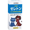 【動物用 医薬品 J】 現代製薬 犬猫用 ゼレトン (200g) 皮ふ疾患薬浴治療剤 カイセン・ヒゼンダニ・ノミに