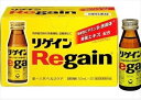 【おまけ3本付き♪】　Regain リゲイン (50mL×10本)　 疲れた身体に！