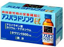 【指定医薬部外品】田辺三菱製薬 アスパラドリンクα (100ml×10本入) 肉体疲労時の栄養補給に その1