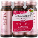 大正製薬 アルフェ ビューティコンク W (50ml×3本入) キュンっと。ハリのある毎日を