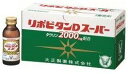 【指定医薬部外品】 大正製薬 リポビタンDスーパー (100ml×10本) 身体の疲れに