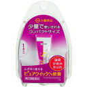 【第(2)類医薬品】ピュアクイックS軟膏(2g) 《虫刺され 湿疹 携帯に便利》 【第(2)類医薬品】ピュアクイックS軟膏(2g) 《虫刺され 湿疹 携帯に便利》