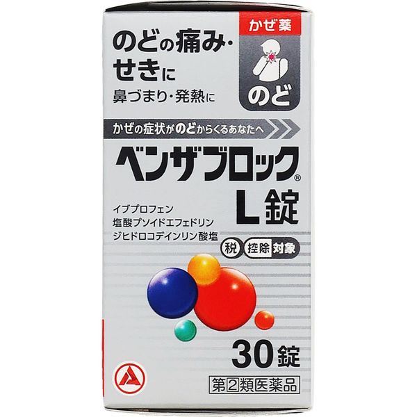 【第(2)類医薬品】【ME】ベンザブロックL錠 30錠(タブレット)のどの痛み 発熱 鼻づまりに かぜ薬