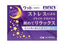 【第(2)類医薬品】【ME】 伊丹製薬 ウット (12錠) 精神興奮 神経虚弱 頭痛に 鎮静剤
