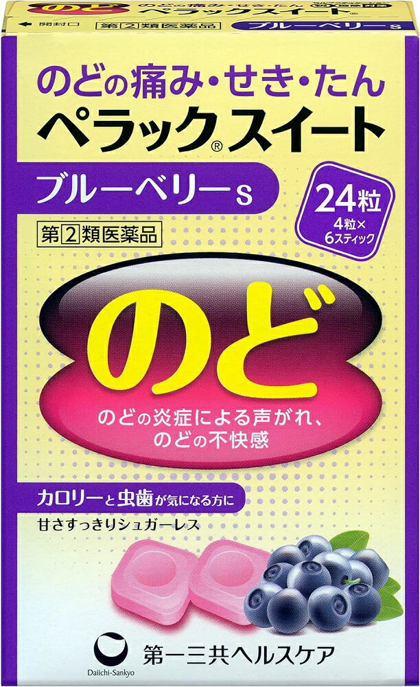 リスク区分：第(2)類医薬品使用期限：使用期限まで120日以上の商品を販売します。★パッケージ・商品内容等は、予告なく変更する場合もあります。 　ご了承下さい。 ★複数の店舗で在庫を共有しておりますので、 　在庫切れの場合もございます。予めご了承ください。 【第2類医薬品】 【商品説明】 せきの症状を改善するdL-メチルエフェドリン塩酸塩、殺菌成分 セチルピリジニウム塩化物水和物等を配合し、せき、のどの痛みに効果を発揮します。 5歳以上のお子さまから服用できる医薬品のドロップ剤です。 甘さすっきりシュガーレス カロリーと虫歯が気になる方に 【効能 効果】 ・せき、たん、喘息(ぜーぜー、ひゅーひゅー)をともなうせき、 のどの炎症による声がれ・のどのあれ・のどの不快感・のどの痛み・のどのはれ 【用法 用量】 ・口中に含み、かまずにゆっくり溶かして服用して下さい。 ・2時間以上の間隔をおいて服用して下さい。 (年齢・・・1回量／1日服用回数) 成人(15歳以上)及び8歳以上・・・2粒／5〜6回 5歳以上8歳未満・・・1粒／5〜6回 5歳未満・・・服用しないでください。 ★用法・用量に関連する注意 (1)用法・用量を厳守してください。 (2)5歳以上の小児に服用させる場合には、 保護者の指導監督のもとに服用させてください。 【成分】 (12粒中) dL-メチルエフェドリン塩酸塩・・・37.5mg グアヤコールスルホン酸カリウム・・・135.0mg セチルピリジニウム塩化物水和物・・・6.0mg 添加物・・・リボフラビン、グリセリン脂肪酸エステル、イソマル、L-メントール、 香料、エタノール、プロピレングリコール、ベンジルアルコール 【注意事項】 ★使用上の注意 ＜してはいけないこと＞ ※守らないと現在の症状が悪化したり、副作用が起こりやすくなります。 ・本剤を服用している間は、次のいずれの医薬品も使用しないでください。 他の鎮咳去痰薬、かぜ薬、鎮静薬 ＜相談すること＞ ・次の人は使用前に医師、薬剤師又は登録販売者に相談してください。 (1)医師の治療を受けている人 (2)妊娠又は妊娠していると思われる人 (3)授乳中の人 (4)高齢者 (5)薬などによりアレルギー症状を起こしたことがある人 (6)次の症状のある人：高熱 (7)次の診断を受けた人：心臓病、高血圧、糖尿病、甲状腺機能障害 ・服用後、次の症状が現れた場合は副作用の可能性がありますので、直ちに服用を中止し、 この文書を持って医師、薬剤師又は登録販売者に相談して下さい。 (関係部位・・・症状) 皮膚・・・発疹・発赤、かゆみ 消化器・・・吐き気・嘔吐、食欲不振 精神神経系・・・めまい ・5〜6日間使用しても症状がよくならない場合は服用を中止し、 この文書を持って医師、薬剤師又は登録販売者に相談してください。 ★保管及び取扱い上の注意 (1)直射日光の当たらない涼しい所に密栓して保管してください。 (2)小児の手の届かないところに保管してください。 (3)他の容器に入れ替えないでください。(誤用の原因になったり品質が変わります) (4)スティックパック開封後は速やかに服用してください。 (5)表示の使用期限を過ぎた製品は使用しないでください。 【発売元】 第一三共ヘルスケア (ペラック のど薬 喉薬 ドロップ 飴 せき 咳 たん 痰 声枯れ 荒れ 痛み 腫れ) 広告文責：SCB 050-3302-2709 原産国：日本 区分：指定第2類医薬品