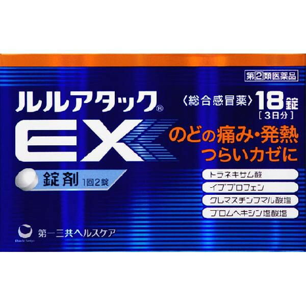 原則お1人さま 1点限り リスク区分：第(2)類医薬品使用期限：使用期限まで120日以上の商品を販売します。 【指定第2類医薬品】 ★パッケージ・商品内容等は、予告なく変更する場合も 　ございます。予めご了承ください。 ★当店では複数の店舗で在庫を共有しております。 　在庫切れの場合もございますので予めご了承ください。 【商品説明】 ・2つの抗炎症成分トラネキサム酸、イブプロフェンが、 　つらいカゼ症状のもととなる炎症をおさえ、のどの痛み、 　熱などにすぐれた効果を発揮します。 ・持続性抗ヒスタミン成分クレマスチンフマル酸塩が、 　カゼのアレルギー症状(鼻水/鼻づまり)をおさえます。 ・去痰成分ブロムヘキシン塩酸塩が、せきの原因となる 　たんを出しやすくします。 ・ジヒドロコデインリン酸塩とdL-メチルエフェドリン塩酸塩が、 　つらいせきをしずめます。 【効能 効果】 ・かぜの諸症状(のどの痛み、発熱、悪寒、頭痛、鼻水、鼻づまり、 　くしゃみ、せき、たん、関節の痛み、筋肉の痛み)の緩和 【用法 用量】 ・成人(15歳以上)は、1回2錠、1日3回、食後なるべく 　30分以内に服用して下さい。 ・15歳未満は、服用しないでください。 【成分】 (6錠中) トラネキサム酸750mg、イブプロフェン450mg、 クレマスチンフマル酸塩1.34mg、dL-メチルエフェドリン塩酸塩60mg、 ジヒドロコディインリン酸塩24mg、チアミン硝化物(ビタミンB1硝酸塩)25mg、 リボフラビン(ビタミンB2)12mg、添加物：トレハロース、セルロース、 マクロゴール、クロスCMC-Na、ポリビニルアルコール(部分けん化物)、 無水ケイ酸、硬化油、ステアリン酸Mg、ヒプロメロース、酸化チタン、 カルナウバロウ 【注意事項】 使用上の注意 ＜してはいけないこと＞ ・次の人は服用しない。 (1)本剤又は本剤の成分によりアレルギー症状を起こしたことがある人 (2)本剤又は他のかぜ薬、解熱鎮痛薬を服用してぜんそくを 　起こしたことがある人 (3)15歳未満の小児 (4)出産予定日12週以内の妊婦 ・本剤を服用している間は、次のいずれの医薬品も使用しない。 　他のかぜ薬、解熱鎮痛薬、鎮静薬、鎮咳去痰薬、抗ヒスタミン剤を 　含有する内服薬等(鼻炎用内服薬、乗物酔い薬、アレルギー用薬等)、 　トラネキサム酸を含有する内服薬 ・服用後、乗物又は機械類の運転操作をしない。 　(眠気があらわれることがある) ・授乳中の人は本剤を服用しないか、 　本剤を服用する場合は授乳を避ける。 ・服用前後は飲酒しない。 ・5日間を超えて服用しない。 ＜相談すること＞ ・次の人は服用前に医師、薬剤師又は登録販売者に相談する。 (1)医師又は歯科医師の治療を受けている人 (2)妊婦又は妊娠していると思われる人 (3)高齢者 (4)薬などによりアレルギー症状を起こしたことがある人 (5)次の症状のある人 高熱、排尿困難 (6)次の診断を受けた人 甲状腺機能障害、糖尿病、心臓病、高血圧、肝臓病、腎臓病、 緑内障、全身性エリテマトーデス、混合性結合組織病、 血栓のある人(脳血栓、心筋梗塞、血栓性静脈炎等)、 血栓症を起こす恐れのある人 ・次の病気にかかったことのある人 　胃・十二指腸潰瘍、潰瘍性大腸炎、クローン病 ・服用後、次の症状が現れた場合は副作用の可能性がありますので、 　直ちに服用を中止し、この文書を持って医師、薬剤師又は 　登録販売者に相談する。 (関係部位・・・症状) 皮膚・・・発疹・発赤、かゆみ、青あざができる 消化器・・・吐き気・嘔吐、食欲不振、胃部不快感、 胃痛、口内炎、胸やけ、胃もたれ、胃腸出血、腹痛、下痢、血便 精神神経系・・・めまい、興奮、けいれん 循環器・・・動悸 呼吸器・・・息切れ 泌尿器・・・排尿困難 その他・・・目のかすみ、耳なり、むくみ、鼻血、歯ぐきの出血、 出血が止まりにくい、出血、背中の痛み、過度の体温低下、からだがだるい ・まれに下記の重篤な症状が起こることがある。 その場合は直ちに医師の診療を受ける。 ショック(アナフィラキシー)、皮膚粘膜眼症候群 (スティーブンス・ジョンソン症候群)、中毒性表皮壊死融解症、 肝機能障害、腎障害、無菌性髄膜炎、間質性肺炎、 ぜんそく、再生不良性貧血、無顆粒球症 ・服用後、次の症状があらわれることがあるので、 このような症状の持続又は増強が見られた場合には、 服用を中止し、この文書を持って医師、薬剤師又は 登録販売者に相談する。 便秘、口のかわき、眠気 ・5〜6回服用しても症状がよくならない場合は服用を中止し、 この文書を持って医師、薬剤師又は登録販売者に相談する。 (特に熱が3日以上続いたり、また熱が反復したりするとき) 【発売元】 第一三共ヘルスケア (風邪薬　風邪ぐすり かぜ　かぜぐすり　パブロンC) (エスタック イブ ルル ジキニン 葛根湯 パブロン エス ゴールド) 広告文責：SCB 050-3302-2709 原産国：日本 区分：第(2)類医薬品