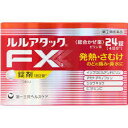 【第(2)類医薬品】【ME】 第一三共ヘルスケア ルルアタックFXa (24錠)