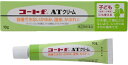 【第(2)類医薬品】 コートF ATクリーム (10g)湿疹 かぶれ 皮膚炎に 外用ステロイド 軟膏 クリーム