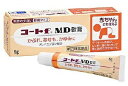 【第(2)類医薬品】 田辺三菱製薬 コートf MD軟膏 (5g) かぶれ、あせも、かゆみに