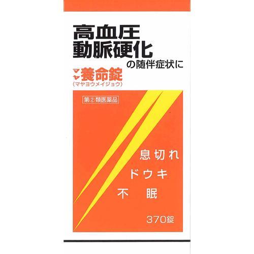 リスク区分：第(2)類医薬品 使用期限：使用期限まで120日以上の商品を販売します。 【指定第2類医薬品】 ★パッケージ・商品内容等は、予告なく変更する場合も 　ございます。予めご了承ください。 ★当店では複数の店舗で在庫を共有しております。 　在庫切れの場合もございますので予めご了承ください。 【商品説明】 高血圧症、動脈硬化症、うっ血性心不全の随伴する浮腫、ドウキ、息切れ、不眠等に 12種類の生薬から得られたエキスを主体に、 ジプロフィリン、ルチン水和物、コンドロイチン硫酸エステルナトリウム、 イノシットなどを配合した循環器用薬です。浮腫、息切れ、不眠等の症状を改善します。 糖衣錠ですので、服用しやすくなっています。 【効能 効果】 高血圧症、動脈硬化症、うっ血性心不全 上記疾患に随伴する浮腫、ドウキ、息切れ、不眠等 【用法 用量】 次の1回量を、食間に、水又はお湯で服用してください。 成人(15歳以上)：3〜5錠、1日2〜3回 15歳未満：服用しないこと ※服用時間を守りましょう。(食間：食後2〜3時間後の空腹時を指します。) 【成分】 15錠(成人1日最大服用量)中に次の成分を含有しています。 ジプロフィリン：450.0mg ルチン水和物：150.0mg ニコチン酸：75.0mg コンドロイチン硫酸エステルナトリウム：200.0mg イノシトール：200.0mg 下記生薬より製したエキス3000.0.mg キョウニン・ケイヒ・シャクヤク・マオウ・センキュウ各0.9g、 ニンジン0.3g、ダイオウ・ショウキョウ・カンゾウ各0.6g、 トウキ・ボウフウ・キョウカツ各1.2g) 添加物として、CMC-Ca、セルロース、水酸化アルミニウム、 クロスカルメロースナトリウム、メタケイ酸アルミン酸マグネシウム、 ステアリン酸マグネシウム、銅クロロフィリンナトリウム、アラビアゴム、 ゼラチン、白糖、炭酸カルシウム、タルク、セラック、マクロゴール、 ヒプロメロース、カルナウバロウを含有します。 【注意事項】 ★使用上の注意 ＜してはいけないこと＞ (守らないと現在の症状が悪化したり、副作用が起こりやすくなります。) ・本剤を服用している間は、次のいずれの医薬品も服用しないでください。 ／強心薬、ぜんそく薬、眠気防止薬 ・授乳中の人は本剤を服用しないか、本剤を服用する場合は授乳を避けてください。 ＜相談すること＞ ・次の人は服用前に医師、薬剤師又は登録販売者に相談してください。 (1)医師の治療を受けている人 (2)妊婦又は妊娠していると思われる人 (3)体の虚弱な人(体力の衰えている人、体の弱い人) (4)胃腸の弱い人、胃腸が弱く下痢しやすい人 (5)発汗傾向の著しい人 (6)高齢者 (7)薬などによりアレルギー症状を起こしたことがある人 (8)次の症状のある人／食欲不振、吐き気・嘔吐、軟便、下痢、排尿困難 (9)次の診断を受けた人／甲状腺機能障害、糖尿病、心臓病、高血圧、てんかん、腎臓病 (10)次の医薬品を服用している人／瀉下薬(下剤) ・服用後、次の症状があらわれた場合は副作用の可能性があるので、 直ちに服用を中止し、製品の文書を持って医師、薬剤師又は登録販売者に相談してください。 (関係部位：症状) 皮膚：発疹・発赤、かゆみ 消化器：食欲不振、胃部不快感、吐き気・嘔吐、はげしい腹痛を伴う下痢、腹痛 精神神経系：不眠、発汗過多、頻脈、動悸、全身脱力感、精神興奮 泌尿器：排尿障害 ・服用後、軟便、下痢の症状があらわれることがあるので、 このような症状の持続又は増強が見られた場合には、服用を中止し、 製品の文書を持って医師、薬剤師又は登録販売者に相談してください。 ・1ヵ月位服用しても症状がよくならない場合は服用を中止し、 製品の文書を持って医師、薬剤師又は登録販売者に相談してください。 ★保管及び取扱い上の注意 ・直射日光の当たらない湿気の少ない涼しい所に密栓して保管してください。 ・小児の手の届かない所に保管してください。 ・他の容器に入れ替えないでください。(誤用の原因になったり品質が変わることがあります。) ・ビンのフタはよくしめてください。しめ方が不十分ですと湿気などのため 変質することがあります。また、本剤をぬれた手で扱わないでください。 ・ビンの中の詰め物は、輸送中に錠剤が破損するのを防ぐためのものです。 開封後は不要となりますので取り除いてください。 ・箱とビンの「開封年月日」記入欄に、ビンを開封した日付を記入してください。 ・一度開封した後は、品質保持の点からなるべく早く服用してください。 ・使用期限を過ぎた製品は服用しないでください。 【発売元】 摩耶堂製薬株式会社 ( 薬 くすり 医薬品 高血圧 コレステロール ) ( 錠剤 錠 ) 広告文責：SCB 050-3302-2709 原産国：日本 区分：第(2)類医薬品