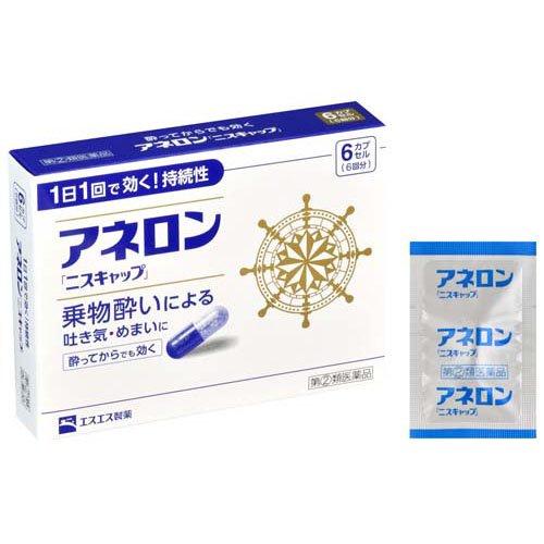 リスク区分：第(2)類医薬品 使用期限：使用期限まで120日以上の商品を販売します。 【指定第2類医薬品】 ★パッケージ・商品内容等は、予告なく変更する場合も 　ございます。予めご了承ください。 ★当店では複数の店舗で在庫を共有しております。 　在庫切れの場合もございますので予めご了承ください。 【商品説明】 アネロン「ニスキャップ」は、乗物酔いによる吐き気・めまい・ 頭痛といった症状の予防・緩和にすぐれた効果をあらわすカプセル剤です。 5種類の有効成分を配合。1日1回1カプセルで効く持続性製剤です。 食前・食後にかかわらず服用できます。酔ってからでも効きます。 胃にも直接はたらきかけ、吐き気を予防・緩和します。 乗物酔いの予防には乗車船の30分前に服用してください。 【効能 効果】 乗物酔いによるはきけ・めまい・頭痛の予防および緩和 【用法 用量】 次の1回量を1日1回、水又はぬるま湯で服用してください。 ただし、乗物酔いの予防には乗車船の30分前に服用してください。 (年齢：1回量) 成人(15才以上)：1カプセル 15才未満：服用しないこと ★用法・用量に関連する注意 (1)用法・用量を厳守してください。 (2)食前・食後にかかわらず服用できます。 【成分】 1カプセル中 マレイン酸フェニラミン：30mg アミノ安息香酸エチル：50mg スコポラミン臭化水素酸塩水和物：0.2mg 無水カフェイン：20mg ピリドキシン塩酸塩(ビタミンB6)：5mg 添加物：二酸化ケイ素、ゼラチン、セルロース、白糖、 ヒドロキシプロピルセルロース、エチルセルロース、グリセリン脂肪酸エステル、 タルク、トウモロコシデンプン、メタクリル酸コポリマーL、 ラウリル硫酸Na、没食子酸プロピル、ビタミンB2、赤色3号、黄色5号、青色1号 【注意事項】 ★使用上の注意 ・してはいけないこと (守らないと現在の症状が悪化したり、副作用・事故が起こりやすくなります。) 1.次の人は使用しないでください 15才未満の小児。 2.本剤を服用している間は、次のいずれの医薬品も使用しないでください 他の乗物酔い薬、かぜ薬、解熱鎮痛薬、鎮静薬、鎮咳去痰薬、 胃腸鎮痛鎮痙薬、抗ヒスタミン剤を含有する内服薬等(鼻炎用内服薬、アレルギー用薬等) 3.服用後、乗物又は機械類の運転操作をしないでください (眠気や目のかすみ、異常なまぶしさ等の症状があらわれることがあります。) ・相談すること 1.次の人は服用前に医師、薬剤師又は登録販売者に相談してください (1)医師の治療を受けている人。 (2)妊婦又は妊娠していると思われる人。 (3)高齢者。 (4)薬などによりアレルギー症状を起こしたことがある人。 (5)次の症状のある人。 排尿困難 (6)次の診断を受けた人。 緑内障、心臓病 2.服用後、次の症状があらわれた場合は副作用の可能性があるので、 直ちに服用を中止し、添付文書を持って医師、薬剤師又は登録販売者に相談してください (関係部位：症状) 皮膚：発疹・発赤、かゆみ 精神神経系：頭痛 循環器：動悸 泌尿器：排尿困難 その他：顔のほてり、異常なまぶしさ 3.服用後、次の症状があらわれることがあるので、 このような症状の持続又は増強がみられた場合には、服用を中止し、 添付文書を持って医師、薬剤師又は登録販売者に相談してください 口のかわき、便秘、下痢、眠気、目のかすみ ★保管及び取り扱い上の注意 (1)直射日光の当たらない湿気の少ない涼しい所に保管してください。 (2)小児の手の届かない所に保管してください。 (3)他の容器に入れかえないでください。 (誤用の原因になったり品質が変わることがあります。) (4)使用期限をすぎたものは服用しないでください。 【発売元】 エスエス製薬株式会社 ( 薬 くすり 乗り物酔い よいどめ 酔い止め 吐き気 吐気 大人 ) ( カプセル ) 広告文責：SCB 050-3302-2709 原産国：日本 区分：第(2)類医薬品