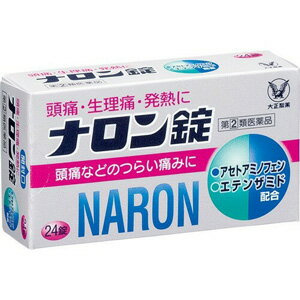 原則お1人さま 1点限り リスク区分：第(2)類医薬品 使用期限：使用期限まで120日以上の商品を販売します。 【指定第2類医薬品】 ★パッケージ・商品内容等は、予告なく変更する場合も 　ございます。予めご了承ください。 ★当店では複数の店舗で在庫を共有しております。 　在庫切れの場合もございますので予めご了承ください。 【商品説明】 頭痛・歯痛・生理痛等でお悩みの方の解熱鎮痛薬です。 アセトアミノフェン・エテンザミドの解熱鎮痛作用、 ブロモバレリル尿素の鎮静作用により、これらの痛みを効果的にしずめます。 本剤はピリン系の薬物を含まない解熱鎮痛薬です。 空腹時の服用は避けましょう 一般に熱や痛みを抑える成分が、胃を刺激する場合があります。 なるべく服用する前に食べ物・飲み物をとりましょう。 【効能 効果】 頭痛・歯痛・抜歯後の疼痛・月経痛（生理痛）・神経痛・筋肉痛・ 腰痛・肩こり痛・関節痛・咽喉痛（のどの痛み）・耳痛・打撲痛・ 骨折痛・ねんざにともなう痛み（ねんざ痛）・外傷痛の鎮痛 悪寒（発熱によるさむけ）・発熱時の解熱 【用法 用量】 次の量をなるべく空腹時を避けて水又はぬるま湯で服用してください。 服用間隔は4時間以上おいてください。 15才以上・・・1回量2錠、服用回数1日3回まで 8才〜14才・・・1回量1錠、服用回数1日3回まで 8才未満・・・服用しないこと ＜用法・用量に関する注意＞ （1）定められた用法・用量を厳守してください。 （2）小児に服用させる場合には、保護者の指導監督のもとに服用させてください。 （3）錠剤の取り出し方 図のように錠剤の入っているPTPシートの凸部を指先で強く押して裏面のアルミ箔を破り、 取り出して服用してください。 （誤ってそのまま飲み込んだりすると食道粘膜に突き刺さる等思わぬ事故につながります） 【成分】(2錠中) アセトアミノフェン・・・265mg （発熱・頭痛・歯痛・生理痛等、熱と痛みをしずめます。） エテンザミド・・・300mg （鎮痛作用により、痛みをしずめます。） ブロモバレリル尿素・・・200mg （鎮静作用により、アセトアミノフェン等の鎮痛作用を助けます。） 無水カフェイン・・・50mg （頭痛をしずめます。） 添加物：セルロース、カルメロースCa、ヒドロキシプロピルセルロース、ステアリン酸Mg、硬化油 【注意事項】 1．次の人は服用しないでください （1）本剤又は本剤の成分によりアレルギー症状を起こしたことがある人。 （2）本剤又は他の解熱鎮痛薬、かぜ薬を服用してぜんそくを起こしたことがある人。 2．本剤を服用している間は、次のいずれの医薬品も服用しないでください 他の解熱鎮痛薬、かぜ薬、鎮静薬、乗物酔い薬 3．服用後、乗物又は機械類の運転操作をしないでください （眠気等があらわれることがあります） 4．服用前後は飲酒しないでください 5．長期連用しないでください 使用上の相談点 1．次の人は服用前に医師、歯科医師、薬剤師又は登録販売者に相談してください （1）医師又は歯科医師の治療を受けている人。 （2）妊婦又は妊娠していると思われる人。 （3）水痘（水ぼうそう）若しくはインフルエンザにかかっている又はその疑いのある乳・幼・小児（15才未満）。 （4）高齢者。 （5）薬などによりアレルギー症状を起こしたことがある人。 （6）次の診断を受けた人。 心臓病、腎臓病、肝臓病、胃・十二指腸潰瘍 2．服用後、次の症状があらわれた場合は副作用の可能性があるので、 直ちに服用を中止し、この説明書を持って医師、薬剤師又は登録販売者に相談してください 関係部位…症状 皮膚…発疹・発赤、かゆみ 消化器…吐き気・嘔吐、食欲不振 精神神経系…めまい その他…過度の体温低下 まれに右記の重篤な症状が起こることがあります。その場合は直ちに医師の診療を受けてください。 症状の名称…症状 ショック（アナフィラキシー）…服用後すぐに、皮膚のかゆみ、じんましん、 声のかすれ、くしゃみ、のどのかゆみ、息苦しさ、動悸、意識の混濁等があらわれる。 皮膚粘膜眼症候群（スティーブンス・ジョンソン症候群）、中毒性表皮壊死融解症、 急性汎発性発疹性膿疱症…高熱、目の充血、目やに、唇のただれ、のどの痛み、 皮膚の広範囲の発疹・発赤、赤くなった皮膚上に小さなブツブツ（小膿疱）が出る、 全身がだるい、食欲がない等が持続したり、急激に悪化する。 肝機能障害…発熱、かゆみ、発疹、黄疸（皮膚や白目が黄色くなる）、 褐色尿、全身のだるさ、食欲不振等があらわれる。 腎障害…発熱、発疹、尿量の減少、全身のむくみ、全身のだるさ、 関節痛（節々が痛む）、下痢等があらわれる。 間質性肺炎…階段を上ったり、少し無理をしたりすると息切れがする・ 息苦しくなる、空せき、発熱等がみられ、これらが急にあらわれたり、持続したりする。 ぜんそく…息をするときゼーゼー、ヒューヒューと鳴る、息苦しい等があらわれる。 3．服用後、次の症状があらわれることがあるので、 このような症状の持続又は増強が見られた場合には、服用を中止し、 この説明書を持って医師、薬剤師又は登録販売者に相談してください 眠気 4．5〜6回服用しても症状がよくならない場合は服用を中止し、 この説明書を持って医師、歯科医師、薬剤師又は登録販売者に相談してください 保管および取扱上の注意点 （1）直射日光の当たらない湿気の少ない涼しい所に保管してください。 （2）小児の手の届かない所に保管してください。 （3）他の容器に入れ替えないでください。（誤用の原因になったり品質が変わることがあります） （4）期限を過ぎた製品は服用しないでください。 【発売元】 大正製薬 (薬 鎮痛薬 解熱剤 消炎剤 痛み止め 錠剤) (頭痛 月経痛 生理痛 歯痛 腰痛 肩こり痛 筋肉痛 関節痛 打撲痛) 広告文責：SCB 050-3302-2709 原産国：日本 区分：第(2)類医薬品