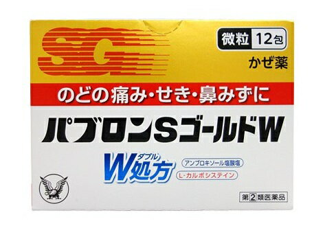 原則お1人さま 1点限り リスク区分：第(2)類医薬品使用期限：使用期限まで120日以上の商品を販売します。 【指定第2類医薬品】 ★パッケージ・商品内容等は、予告なく変更する場合も 　ございます。予めご了承ください。 ★当店では複数の店舗で在庫を共有しております。 　在庫切れの場合もございますので予めご了承ください。 【商品説明】 ・アンブロキソール塩酸塩、L-カルボシステインをはじめ6種類の有効成分を配合し、のどの痛み、せき、鼻みずなど11のかぜの諸症状に効果をあらわすかぜ薬です。 【効能 効果】 ・かぜの諸症状(のどの痛み、せき、鼻みず、鼻づまり、くしゃみ、たん、頭痛、発熱、悪寒、関節の痛み、筋肉の痛み)の緩和 【用法 用量】 ・次の量を食後なるべく30分以内に水又はぬるま湯で服用してください。 15才以上：1包、服用回数：1日3回 12-14才：1/2包、服用回数：1日3回 12才未満：服用しないこと 注意 ・定められた用法・用量を厳守してください。 ・小児に服用させる場合には、保護者の指導監督のもとに服用させてください。 【成分】 (1包(0.96g)中) アンブロキソール塩酸塩：15mg L-カルボシステイン：250mg ジヒドロコデインリン酸塩：8mg アセトアミノフェン：300mg クロルフェニラミンマレイン酸塩：2.5mg リボフラビン(ビタミンB2)：4mg 添加物：セルロース、D-マンニトール、バレイショデンプン、無水ケイ酸、メタケイ酸アルミン酸Mg、ヒドロキシプロピルセルロース、アスパルテーム(L-フェニルアラニン化合物)、香料、オクテニルコハク酸デンプンNa 【保存方法】 (1)直射日光の当たらない湿気の少ない涼しい所に保管してください。 (2)小児の手の届かない所に保管してください。 (3)他の容器に入れ替えないでください。(誤用の原因になったり品質が変わることがあります) (4)1包を分割した残りを服用する場合は、袋の口を折り返して保管し、2日以内に服用してください。 (5)使用期限を過ぎた製品は服用しないでください。 【注意事項】 してはいけないこと ・次の人は服用しないでください (1)本剤又は本剤の成分によりアレルギー症状を起こしたことがある人。 (2)本剤又は他のかぜ薬、解熱鎮痛薬を服用してぜんそくを起こしたことがある人。 ・本剤を服用している間は、次のいずれの医薬品も使用しないでください 他のかぜ薬、解熱鎮痛薬、鎮静薬、鎮咳去痰薬、抗ヒスタミン剤を含有する内服薬等(鼻炎用内服薬、乗物酔い薬、アレルギー用薬等) ・服用後、乗物又は機械類の運転操作をしないでください (眠気等があらわれることがあります) ・授乳中の人は本剤を服用しないか、本剤を服用する場合は授乳を避けてください ・服用前後は飲酒しないでください ・長期連用しないでください 相談すること ・次の人は服用前に医師、薬剤師又は登録販売者に相談してください (1)医師又は歯科医師の治療を受けている人。 (2)妊婦又は妊娠していると思われる人。 (3)薬などによりアレルギー症状を起こしたことがある人。 (4)次の症状のある人。 高熱、排尿困難 (5)次の診断を受けた人。 心臓病、肝臓病、腎臓病、胃・十二指腸潰瘍、緑内障、呼吸機能障害、閉塞性睡眠時無呼吸症候群、肥満症 ・服用後、関係部位に説明書に記載の症状があらわれた場合は副作用の可能性があるので、直ちに服用を中止し、説明書を持って医師、薬剤師又は登録販売者に相談してください 関係部位：皮膚、消化器、精神神経系、泌尿器 その他：過度の体温低下、むくみ まれに下記の重篤な症状が起こることがあります。 その場合は直ちに医師の診療を受けてください。 症状の名称：ショック(アナフィラキシー)、皮膚粘膜眼症候群(スティーブンス・ジョンソン症候群)、中毒性表皮壊死融解症、急性汎発性発疹性膿疱症、肝機能障害、腎障害、間質性肺炎、ぜんそく、再生不良性貧血、無顆粒球症、呼吸抑制 ・服用後、次の症状があらわれることがあるので、このような症状の持続又は増強が見られた場合には、服用を中止し、説明書を持って医師、薬剤師又は登録販売者に相談してください。 便秘、口のかわき、眠気 ・5-6回服用しても症状がよくならない場合は服用を中止し、この説明書を持って医師、薬剤師又は登録販売者に相談してください。 保管及び取り扱いに関する注意 ・直射日光の当たらない湿気の少ない涼しい所に密栓して保管してください。 ・小児の手の届かない所に保管してください。 ・他の容器に入れ替えないでください。(誤用の原因になったり品質が変わることがあります) ・使用期限を過ぎた製品は服用しないでください。なお、使用期限内であっても、開封後は6ヵ月以内に服用してください。(品質保持のため) 【発売元】 大正製薬 (総合かぜ薬 風邪 風邪薬 かぜ 処方 ぱぶろん) 広告文責：SCB 050-3302-2709 原産国：日本 区分：第(2)類医薬品