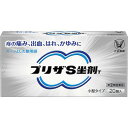 【第(2)類医薬品】 大正製薬 プリザ S 坐剤 T (20個入) 痔の痛み、出血、はれ、かゆみに