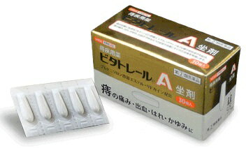 リスク区分：第(2)類医薬品 使用期限：使用期限まで120日以上の商品を販売します。 【指定第2類医薬品】 ★パッケージ・商品内容等は、予告なく変更する場合も 　ございます。予めご了承ください。 ★当店では複数の店舗で在庫を共有しております。 　在庫切れの場合もございますので予めご了承ください。 【商品説明】 座薬タイプの痔治療薬（ステロイド配合・指定第2類医薬品）。 白色〜わずかに黄みをおびた坐剤です。 主に肛門内部の痔に使用します。 6種類の有効成分が、痔による痛み・出血・はれ・かゆみの症状に、 すぐれた効果を発揮します。 リドカインが痛み、かゆみを鎮め、抗炎症作用のあるプレドニゾロン 酢酸エステルが出血、はれ、かゆみを抑えます。 また、トコフェロール酢酸エステル(ビタミンE)が血液循環を改善し、 痔の症状の緩和を助けるとともに、アラントインが傷の治りを サポートします。 患部に直接作用するよう、体温ですみやかに溶ける油脂性基剤を 用いてます。刺激が少なく、挿入しやすい油脂性基剤が傷ついた 患部を保護し、スムーズな排便を助けます。 ※15歳未満の方は使用しないでください。 ◆使用上の注意◆ ＜してはいけないこと＞ （守らないと現在の症状が悪化したり、副作用・事故が起こりやすくなる） 1．次の人は使用しないこと (1)本剤又は本剤の成分によりアレルギー症状を起こしたことがある人。 (2)患部が化膿している人。 2．長期連用しないこと ＜相談すること＞ 1．次の人は使用前に医師、薬剤師又は登録販売者に相談すること (1)医師の治療を受けている人。 (2)妊婦又は妊娠していると思われる人。 (3)薬などによりアレルギー症状を起こしたことがある人。 2．使用後、次の症状があらわれた場合は副作用の可能性があるので、 直ちに使用を中止し、この文書を持って医師、薬剤師又は登録販売者に 相談すること 　●関係部位：皮膚 　　症状：発疹・発赤、かゆみ、はれ 　●関係部位：その他 　　症状：刺激感、化膿 まれに次の重篤な症状が起こることがあります。その場合は直ちに 医師の診療を受けること。 　●症状の名称：ショック（アナフィラキシー） 　　症状：使用後すぐに、皮膚のかゆみ、じんましん、声のかすれ、 くしゃみ、のどのかゆみ、息苦しさ、動悸、意識の混濁等があらわれる。 3．10日間位使用しても症状がよくならない場合は使用を中止し、 この文書を持って医師、薬剤師又は登録販売者に相談すること ◆効果・効能◆ きれ痔(さけ痔)・いぼ痔の痛み・かゆみ・はれ・出血の緩和 ◆用法・用量◆ 次の量を肛門内に挿入してください。 ■年　齢：成人（15歳以上）　1回量：1個　1日使用回数：1〜3回 ■年　齢：15歳未満　使用しないこと (1)切れ目を利用して1個を切りはなします。 (2)上部の合せ目を左右に引きはがして坐剤をとり出してください。 ＜用法及び用量に関連する注意＞ (1)用法・用量を厳守すること。 (2)本剤が軟らかい場合には、しばらく冷やした後に使用すること。 また硬すぎる場合には軟らかくなった後に使用すること。 (3)肛門にのみ使用すること。 ◆成　分◆ 1個（1.4g）中 リドカイン 60mg・・・痔の痛みとかゆみをおさえます。 プレドニゾロン酢酸エステル 1mg・・・炎症をおさえ、痔のはれ、 かゆみ、出血をしずめます。 イソプロピルメチルフェノール 2mg・・・患部の殺菌・消毒をおこないます。 アラントイン 20mg・・・傷の治りをたすけ、組織を修復します。 トコフェロール酢酸エステル 60mg・・・患部の血流を良くし、 うっ血をおさえます。 l-メントール 10mg・・・患部のかゆみをおさえます。 ※添加物としてハードファットを含有する。 ◆保管及び取扱い上の注意◆ (1)直射日光の当たらない湿気の少ない涼しい所（1〜30℃）に保管すること。 (2)小児の手の届かない所に保管すること。 (3)他の容器に入れ替えないこと（誤用の原因になったり品質が変わる。）。 (4)坐剤の先端を下向きにして保管すること（軟化しても坐剤の変形を 防ぐことができる。）。 (5)使用期限を過ぎた製品は使用しないこと。また開封後は使用期限内で あってもなるべく速やかに使用すること。 【製造元】 　中外医薬生産 【発売元】 　メディスンプラス (痔疾用薬 痔 ぢ 医薬品 座薬) 原産国：日本 広告文責：SCB 050-3302-2709 原産国：日本 区分：第(2)類医薬品原産国：日本