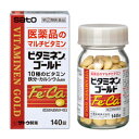 【第(2)類医薬品】佐藤製薬 ビタミネンゴールド (140錠) 総合ビタミン剤