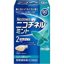 【第(2)類医薬品】 ニコチネル ミント (90個) 禁煙補助薬 ガム 吸いたいイライラに