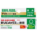 リスク区分：第(2)類医薬品 使用期限：使用期限まで120日以上の商品を販売します。 【指定第2類医薬品】 ★パッケージ・商品内容等は、予告なく変更する場合も 　ございます。予めご了承ください。 ★当店では複数の店舗で在庫を共有しております。 　在庫切れの場合もございますので予めご了承ください。 【商品説明】 PVA（プレドニゾロン吉草酸エステル酢酸エステル）を 医療用と同濃度の0.3％配合。赤み、ブツブツ、かゆみによく効きます。 【効能 効果】 湿疹、皮膚炎、かぶれ、かゆみ、あせも、虫さされ、じんましん 【用法 用量】 1日数回、適量を患部に塗擦してください。 【成分】 プレドニゾロン吉草酸エステル酢酸エステル ワセリン、流動パラフィン、パラベン 【注意事項】 使用上の注意点 1、次の部位には使用しないでください 水痘（水ぼうそう）、みずむし、たむし等又は化膿している患部。 2、顔面には、広範囲に使用しないでください 3、長期連用しないでください 使用上の相談点 1．次の人は使用前に医師、薬剤師又は登録販売者に相談してください。 （1）医師の治療を受けている人。 （2）妊婦又は妊娠していると思われる人。 （3）薬によりアレルギー症状を起こしたことがある人。 （4）患部が広範囲の人。 （5）湿潤やただれのひどい人。 2．使用後、次の症状があらわれた場合は副作用の可能性がありますので、 直ちに使用を中止し、添付文書を持って医師、薬剤師又は登録販売者に相談してください。 関係部位：症状 皮膚：発疹・発赤、かゆみ。 皮膚（患部）：みずむし・たむし等の白癬症、にきび、化膿症状、持続的な刺激感。 （2）5〜6日間使用しても症状がよくならない場合は使用を中止し、 添付文書を持って医師、薬剤師又は登録販売者に相談してください。 保管および取扱上の注意点 （1）高温をさけ、直射日光の当たらない湿気の少ない涼しい所に密栓して保管してください。 （2）小児の手の届かない所に保管してください。 （3）他の容器に入れ替えないでください。（誤用の原因になったり品質が変わります。） （4）使用期限（外箱及びチューブに記載）をすぎた製品は使用しないでください。 【発売元】 興和株式会社 ( 薬 くすり 軟膏 塗薬 塗り薬 湿疹 皮膚炎 ) ( 皮膚 はだ スキンケア トラブル ) 広告文責：SCB 050-3302-2709 原産国：日本 区分：第(2)類医薬品