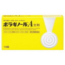 【第(2)類医薬品】【NA】 ボラギノール A 坐剤 (10本入) 痔にはボラギノール