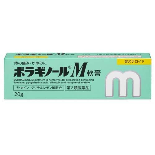 【第(2)類医薬品】【NA】 ボラギノール M 軟膏 (20g) 痔にはボラギノール