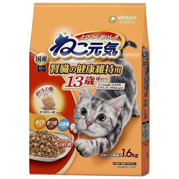  ねこ元気 13歳以上用まぐろ・白身魚・かつお入り (1.6kg) キャットフード ドライ 猫用 ペット