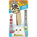 【J】 いなば CIAO(チャオ) 焼本かつお 高齢猫用 ほたて味(1本入)
