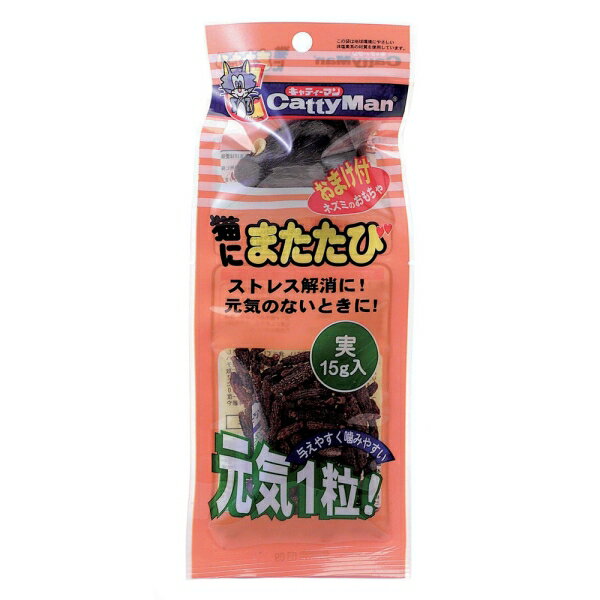 ★パッケージ・商品内容等は、予告なく変更する場合も 　ございます。予めご了承ください。 ★当店では複数の店舗で在庫を共有しております。 　在庫切れの場合もございますので予めご了承ください。 【商品説明】 「猫にまたたび 実 15g」は、 愛猫を楽しませたいときにおすすめのまたたびの実です。 愛猫を元気に遊ばせたいときなどに与えてあげてください。 食べてしまってもさしつかえありません。 おもちゃとしてハンカチ等に2、3粒包んで結び遊ばせてもOKです。 【与え方】 ・そのまま一粒をお与え下さい。 　食べてしまってもさしつかえありません。 ・おもちゃとして与える場合は、 　ハンカチ等に2、3粒包んで結び、遊ばせます。 ・一週間に2-4回が適当です。 ・一度にたくさんの量を与えないでください。 *愛猫の年齢や体調により反応しない場合もあります。 【発売元】 ドギーマンハヤシ (猫　ネコ　ねこ　またたび　マタタビ　実　ストレス解消) 広告文責：SCB 050-3302-2709 原産国：中国 区分：キャットフード