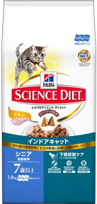 【※ J】 サイエンスダイエット インドアキャット シニア 高齢猫用 7歳以上 チキン (1.8kg)　キャットフード ドライ 猫用 ペット