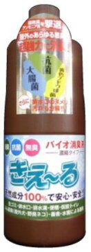環境ダイゼン バイオ消臭液 きえーる屋外用(1L) 微生物消臭剤 【ペット用品 消臭 きえ〜る】