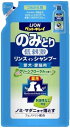 【J】ライオン ペットキレイ のみとり リンスインシャンプー グリーンフローラルの香り つめかえ用 (400ml) 愛犬・愛猫用 【動物用医薬部外品】 その1