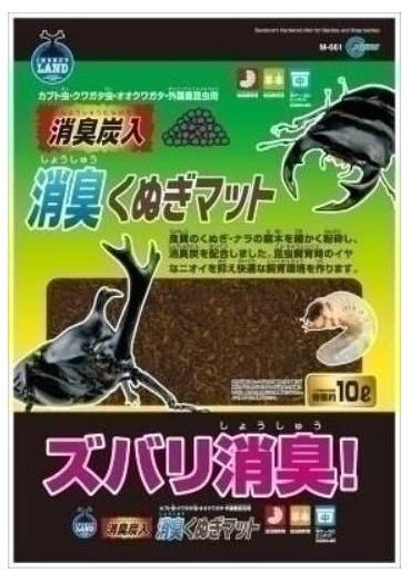 インセクトランド 消臭くぬぎマット (10L) クワガタ虫 カブト虫 飼育用 昆虫用 マット 成虫 幼虫