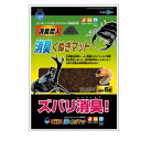 お1人さま4点限り ★パッケージ・商品内容等は、予告なく変更する場合も 　ございます。予めご了承ください。 ★当店では複数の店舗で在庫を共有しております。 　在庫切れの場合もございますので予めご了承ください。 【商品の特長】 良質のくぬぎ・ナラの腐木を細かく粉砕し、消臭炭を配合しました。 昆虫飼育時のイヤなニオイを抑え快適な飼育環境を作ります。　　 【発売元】 マルカン ( クヌギマット くぬぎマット クヌギ くぬぎ マット ) ( 昆虫 幼虫 ) 広告文責：SCB 050-3302-2709 原産国：日本 区分：ペット用品