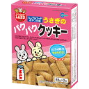 【J】 マルカン ミニマルランド うさぎのパクパククッキー 85g×2袋(4)