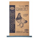 エクセル 鳩の食事 15kg