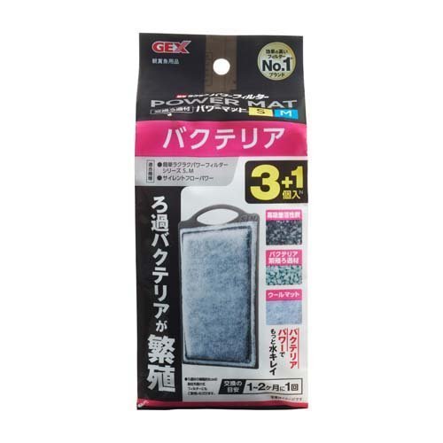 ★パッケージ・商品内容等は、予告なく変更する場合も 　ございます。予めご了承ください。 ★当店では複数の店舗で在庫を共有しております。 　在庫切れの場合もございますので予めご了承ください。 【商品の特長】 物理・生物・吸着のトリプルろ過の特殊ろ過材に、 ゼオライトを配合して、さらに水キレイ。 ゼオライトが持つ吸着パワーで魚に有害なアンモニアを吸着。 多孔質構造のため、ろ過バクテリアがしっかりと繁殖し、 フンや残餌から出る、魚に有害な物質を分解します。 ニゴリ・黄ばみ・悪臭の元を取り除く、高吸着活性炭を使用。 水質浄化に優れた効果を発揮します。 手を濡らさず、汚さず、簡単に交換できます。吸着。 【原材料】 ゼオライト、ポリプロピレン、活性炭、ポリエステル 【規格概要】 ろ過材の横幅約8cmの他社外掛け式フィルターにもご使用いただけます。 【注意事項】 本製品は屋内観賞魚飼育専用です。他の目的には使用しないでください。 子供、認知症の方の手の触れないところに保管してください。 子供にセットさせる場合は、大人の監視のもとで行ってください。 セット時、魚の出し入れ、点検、掃除など水中に手を入れる時は、 必ず水槽で使用している電気製品全ての差し込みプラグを抜いてください。 魚病薬などの薬品類をご使用の際は、活性炭が薬品類の有効成分を吸着し、 効果がなくなりますのでご注意ください。 セット直後、黒い粉が出る事がありますが、これは活性炭の粉末です。 生体への影響はありません。 セット時、一時的に濁りが出る場合がありますが問題ありません。 【発売元】 GEX(ジェックス) ( ペット グッズ 用品 魚 さかな ) ( 熱帯魚 観賞魚 水中 ろ過 ) 広告文責：SCB 050-3302-2709 原産国：日本 区分：ペット用品