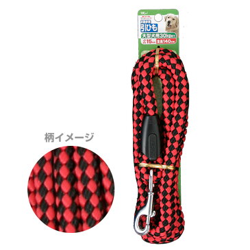 【J】 ターキー DSペットプラス リード15赤黒 大型犬用