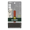 ドギーマン ナチュラルスタイル ソフトスリッカーブラシ 犬用 (1セット) 樹脂製の長短ピンスリッカー。
