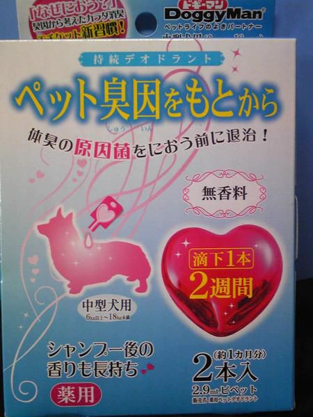 大型犬用　中型犬用があります。 画面上で選択して下さい。 月2回の新習慣で、 　シャンプー後の香りも長持ち！ 　ニオイの原因は、 　菌が体表の皮脂をエサにしてニオイを出すからです。 　そこを「もとから」臭因する新消臭システム。 ●シャンプー後や次のシャンプーが待てないニオイ、 　ソファー等への移臭を解決したい方にオススメです。 使用方法： 1回にピペット1本を使い、効果は約2週間続きます。 2週間経ったら再滴下してください。 シャンプー後に使うと効果がより実感できます。 使用上の注意： アレルギー体質・体調不安・6ヶ月未満の幼犬・授乳期の親犬・ 皮膚に異常がある・ケガをしている ワンちゃんは使用をひかえてください。 頚部(けいぶ・首筋)から肩胛骨(けんこうこつ)以外に 滴下しないでください。 滴下されることに驚いたり、 成分を気にしたりする場合があります。 慣れるまでに一過性の症状が出ることがあります。 発売元　ドギーマンハヤシ 広告文責：SCB 050-3302-2709 原産国：日本　