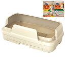ニャンとも清潔トイレ 猫用 トイレ本体セット のびのびリラックス ライトベージュ (1セット) 猫用品