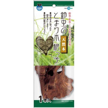 鈴虫がとまる天然木。隠れ家・とまり木に。 スズムシ、マツムシ、くつわ虫、コオロギ用。 大地の木の根のような、鈴虫の生育環境をつくります。 スズムシがとまったり、隠れ場所にします。 すずむしの脱皮の足場としても役立ちます。 天然木のため、形や大きさなどは一定ではありません。ご了承ください。 【発売元】 （株）マルカン ★パッケージ・商品内容等は、予告なく変更する場合もあります。 　ご了承下さい。 ★受注発注になりますので、発送までに4日程、お時間が掛かる場合が 　ございます。ご了承下さい。 (飼育 クヌギ マット 樹液 蜜 INSECT LAND) (ペット用品 昆虫 昆虫用マット スズムシ コオロギ MARUKAN) 広告文責：SCB 050-3302-2709 原産国：日本