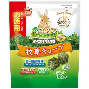 マルカン バニーグレード 牧草キューブ お徳用 (1.2kg) 食べるおもちゃ