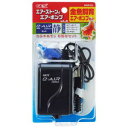 GEX ジェックス 金魚飼育 エアーポンプセット (1個) 観賞魚用 アクアリウム用品