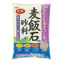 GEX ジェックス 麦飯石の砂利 (5kg) 水槽 底砂 敷き砂