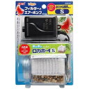GEX ジェックス おさかな飼育セット S (1個) 観賞魚用 アクアリウム用品