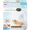 GEX ジェックス ハビんぐ ハーモニーホイール21 (1個) 小動物用玩具 遊具
