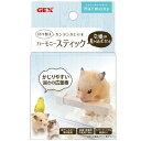 GEX ジェックス ハビんぐ ハーモニースティック (1個) 小動物用 付け替えカンタン かじり木